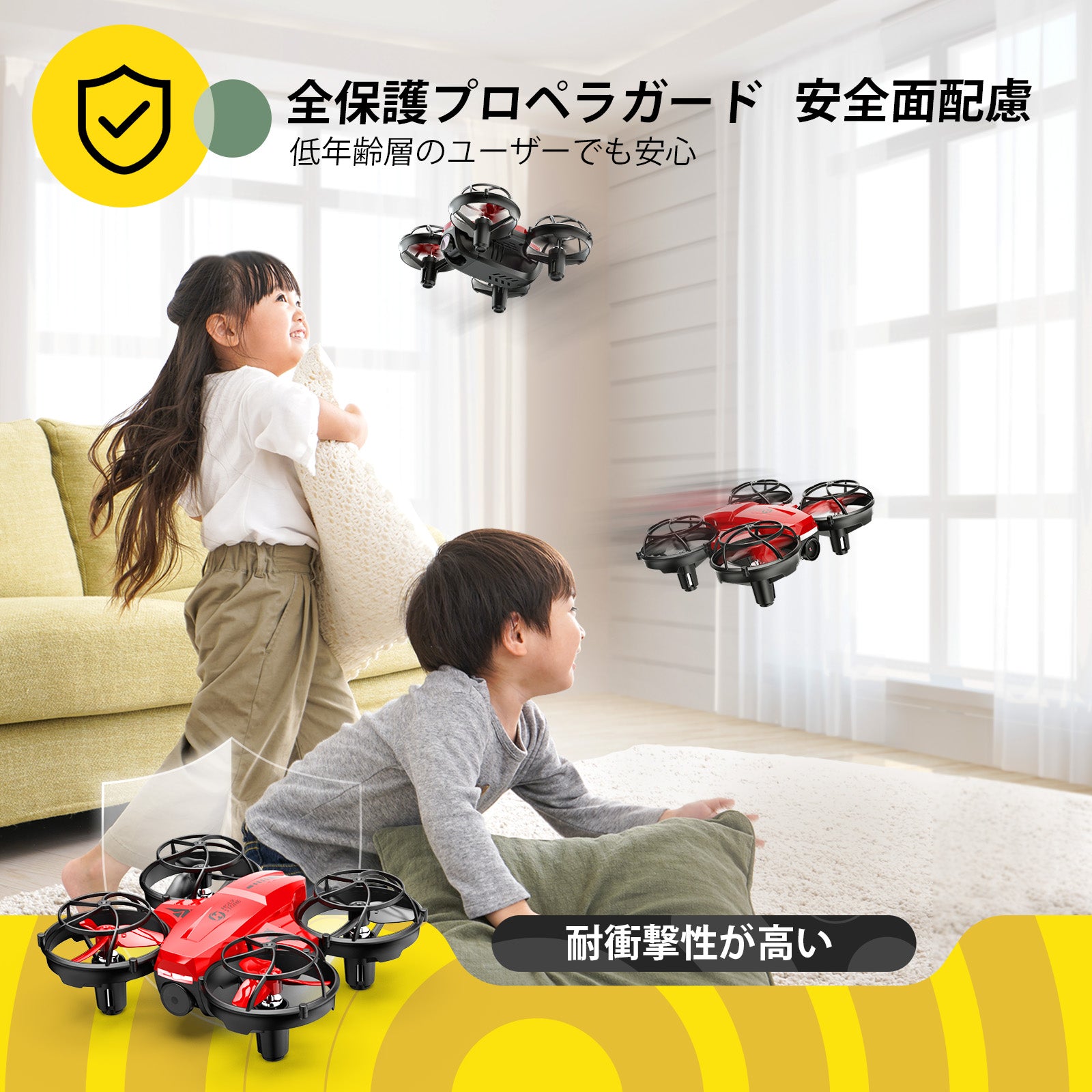 Holy Stone ドローン 100g未満 申請不要 1080Pカメラ付き 子供向け