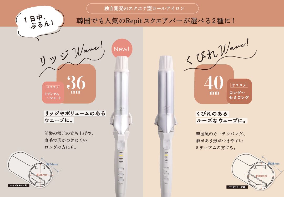 スクエアバー 36mm / ホリスティックキュアーズ 直営公式オンライン