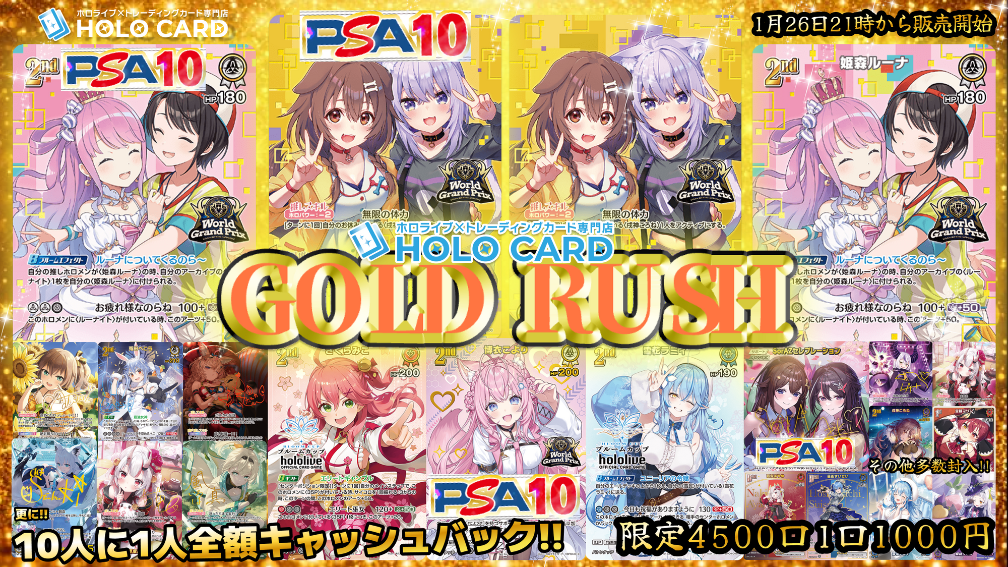 遊戯王OCG チャンピオンシップ2023 ホロカード 遊戯王OCG チャンピオン