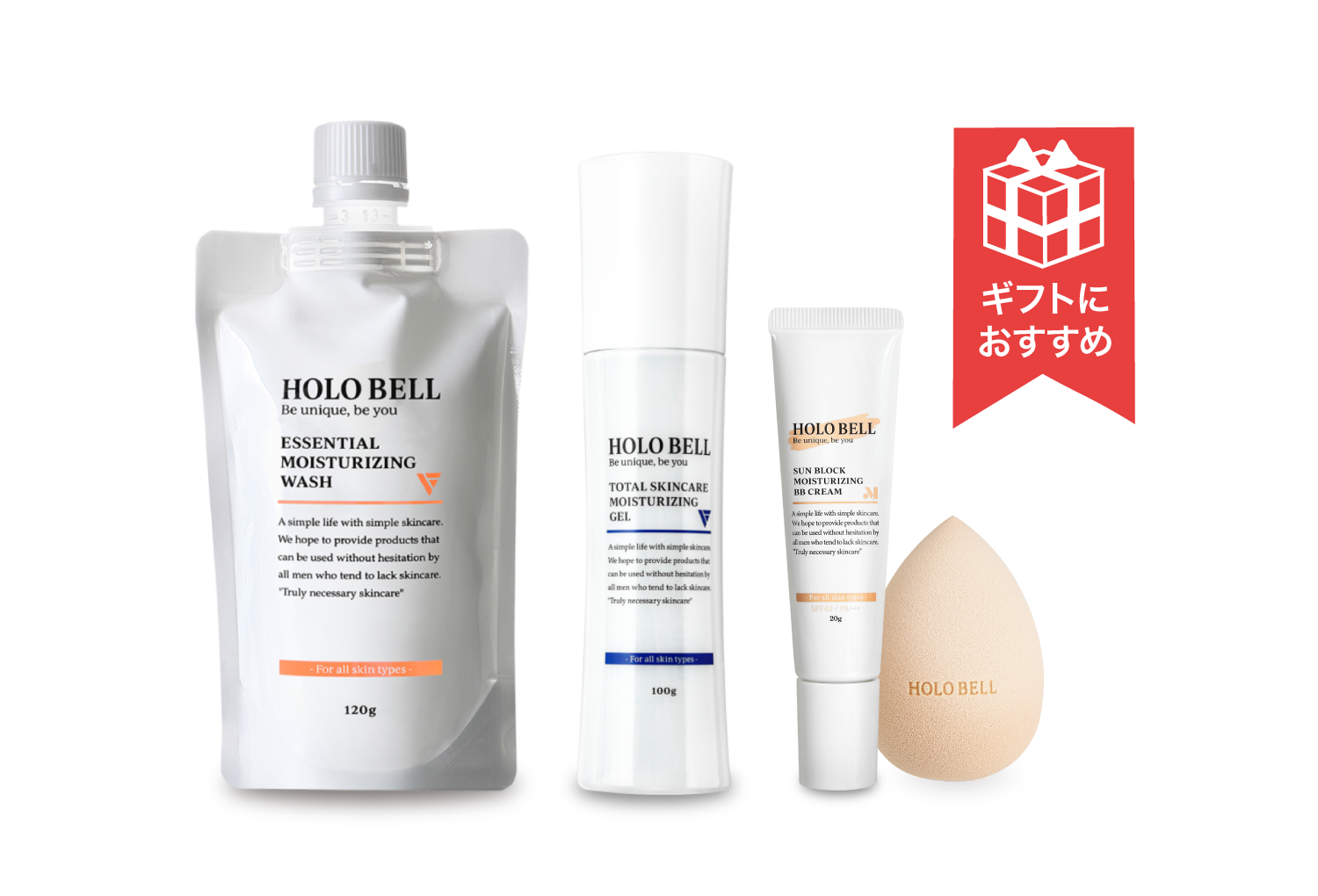 公式】HOLO BELL(ホロベル) STORE / ウォッシュ＆ジェル＆BB 3点セット