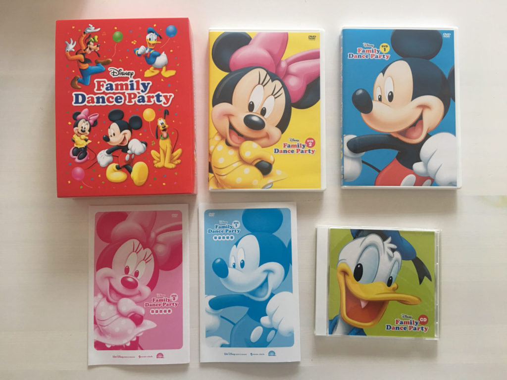 ファミリーダンスパーティ」を買ったのは失敗だった？内容と正直な感想