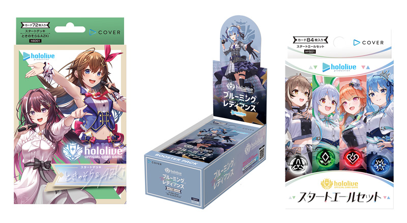 ブルームカップDX | hololive OFFICIAL CARD GAME｜ホロライブ