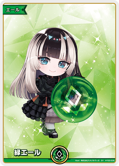 ブースターパック アヤカシヴァーミリオン | hololive OFFICIAL CARD