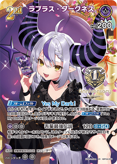 hololive production OFFICIAL SHOP限定】hololive OFFICIAL CARD GAME