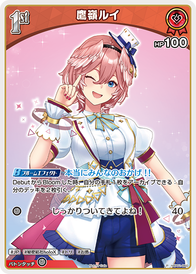 デッキコード「2KXEX」のデッキ | DECK LOG（デッキログ）