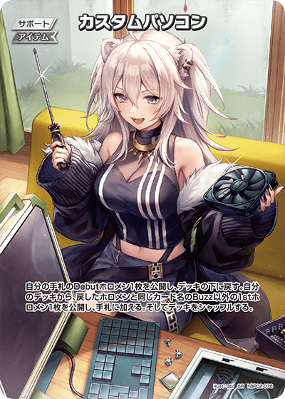 イベント物販／hololive production OFFICIAL SHOP限定商品