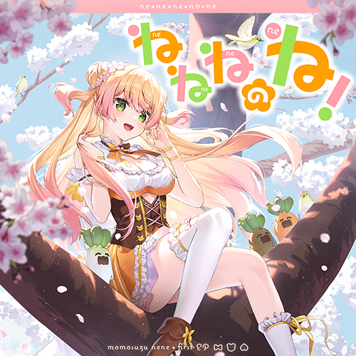 ねねねのね！ | 音楽 | hololive（ホロライブ）公式サイト