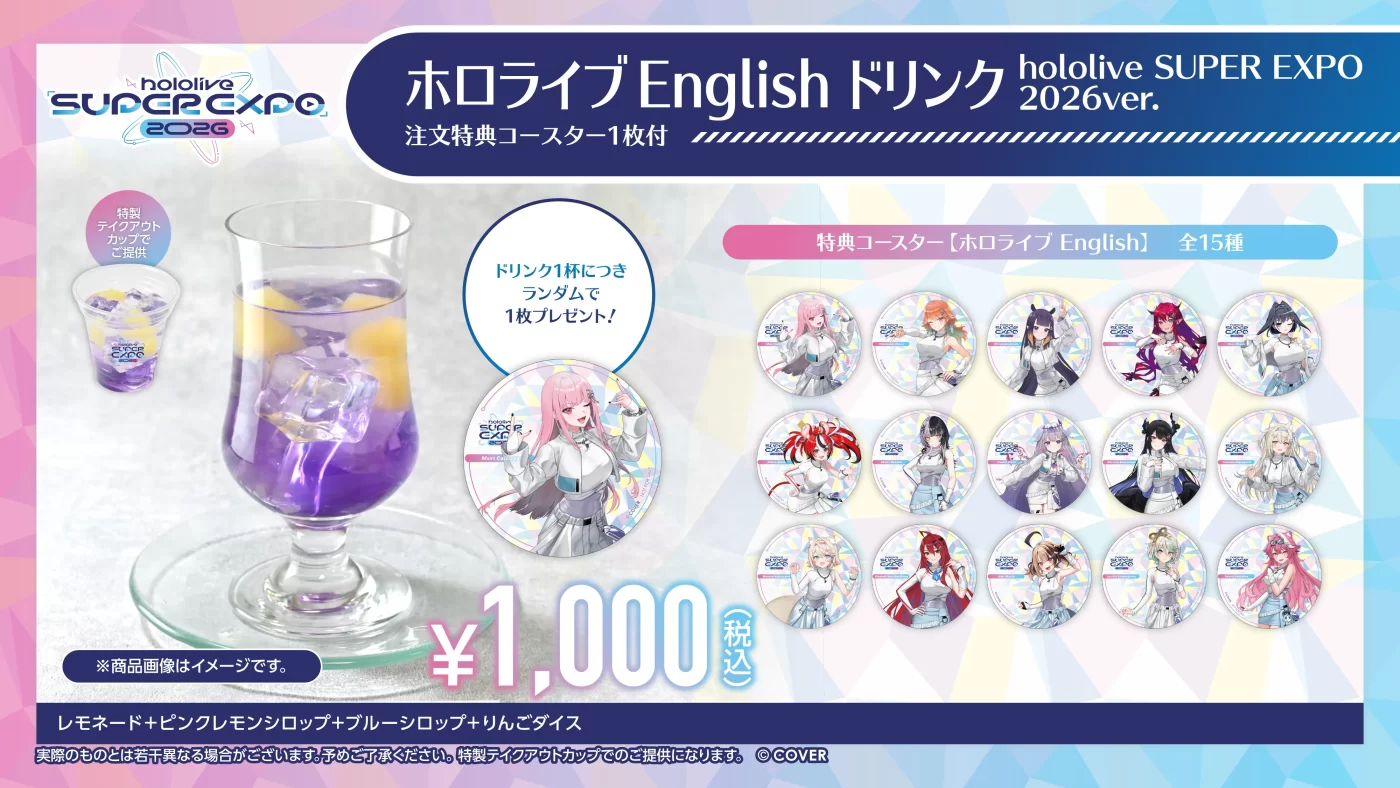 Food | hololive SUPER EXPO 2026 & hololive 7th fes. Ridin' on