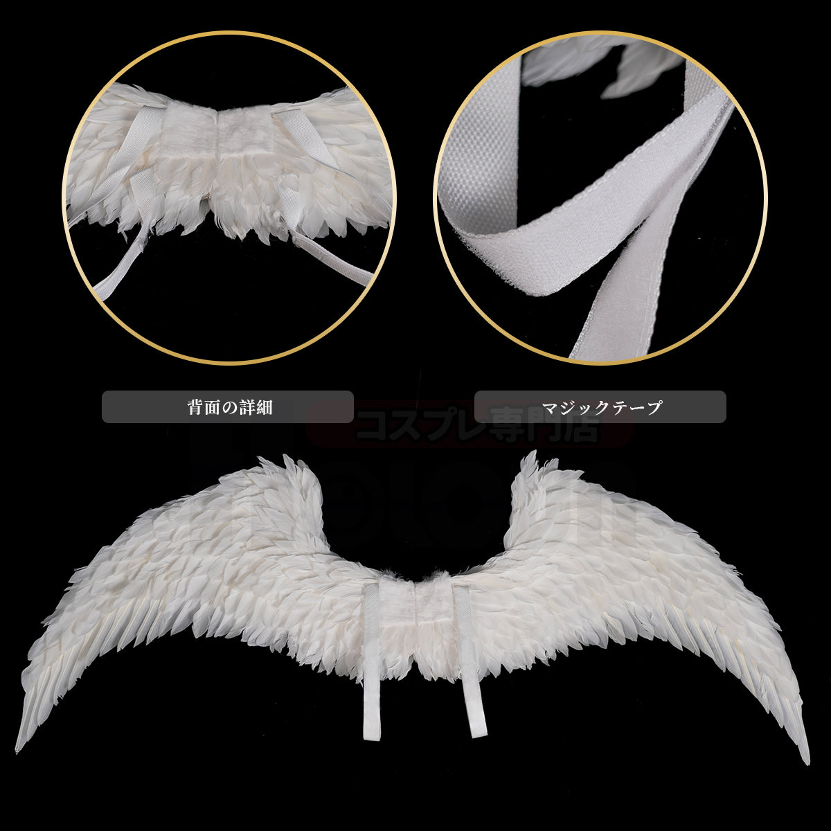 在庫品】HOLOUN ブルロク天使悪魔の羽根 コスプレ道具 cosplay