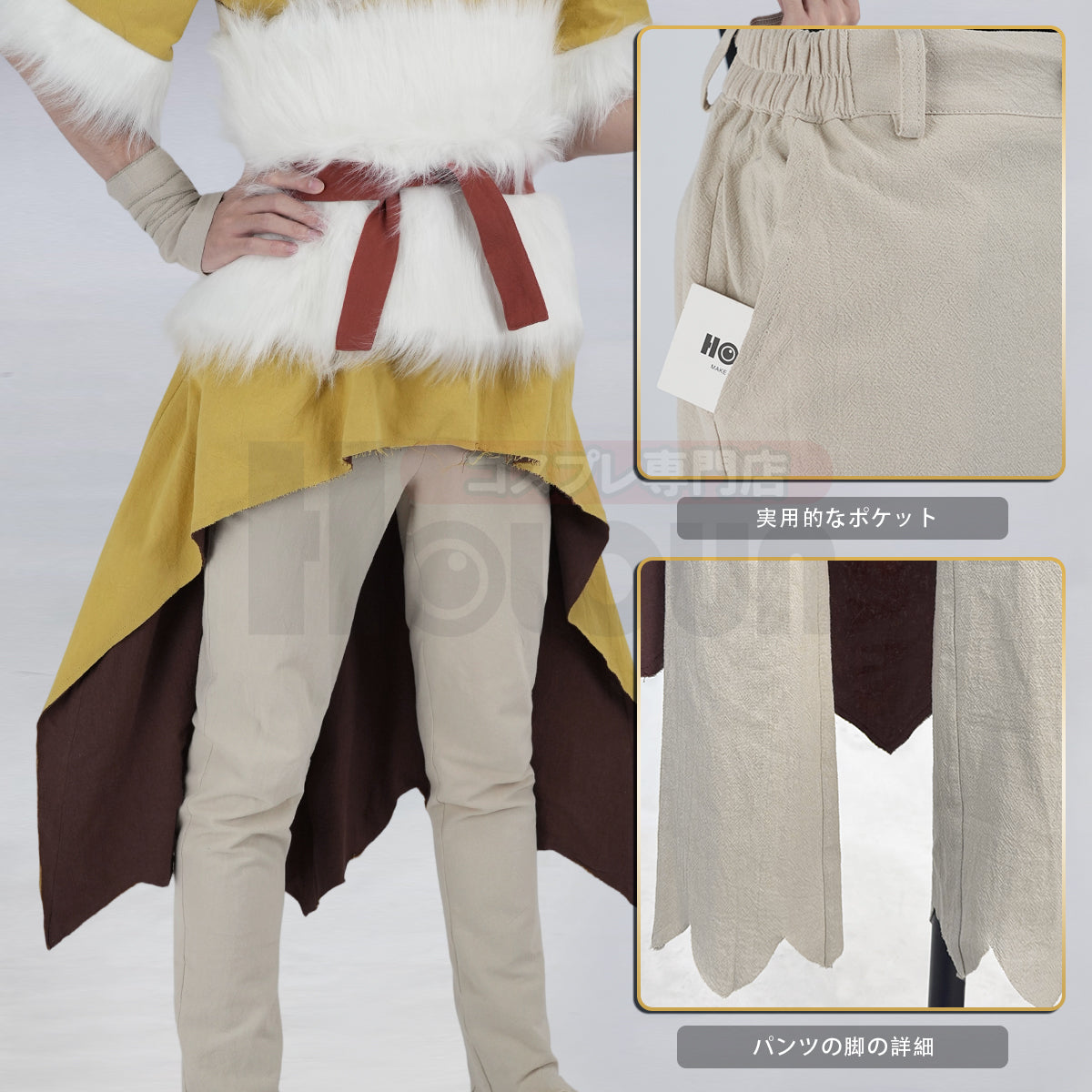 在庫品】HOLOUN Dr.ストーン Dr.STONE 西園寺羽京のコスプレ服