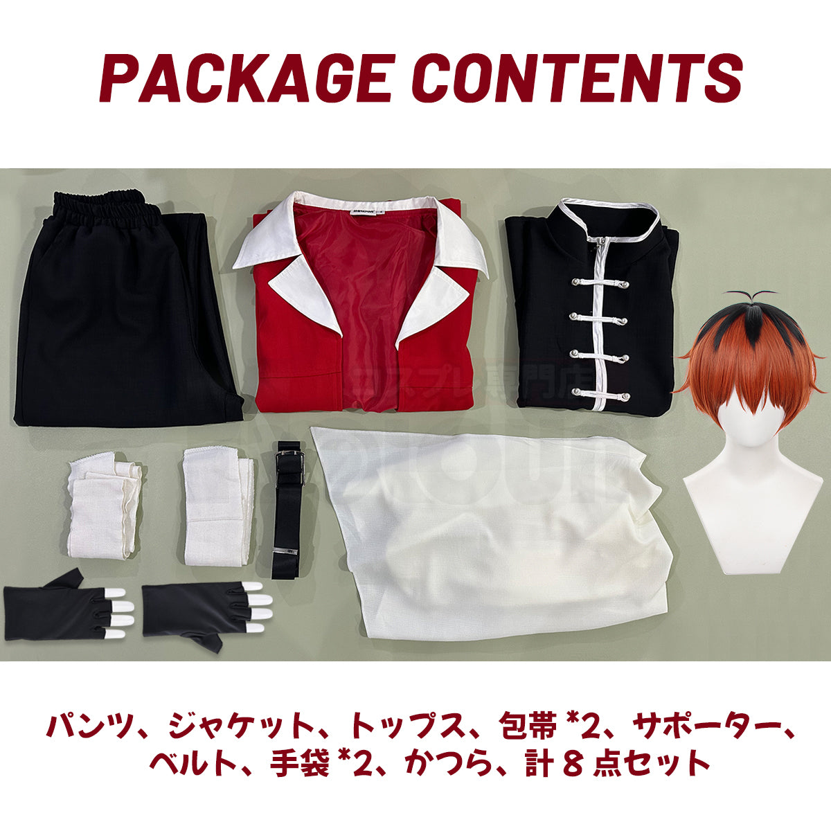 在庫品】HOLOUN フリーレンシュタルクコスプレ衣装 アニメハロウィン