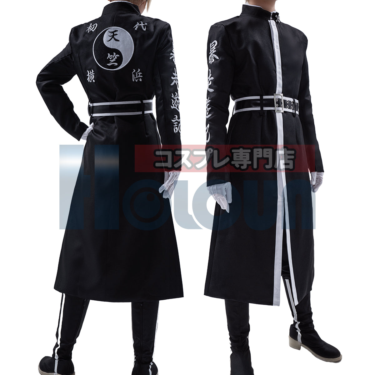 在庫品】HOLOUN 東京卍 天竺 灰谷兄弟特攻服 灰谷蘭 灰谷竜胆コスプレ
