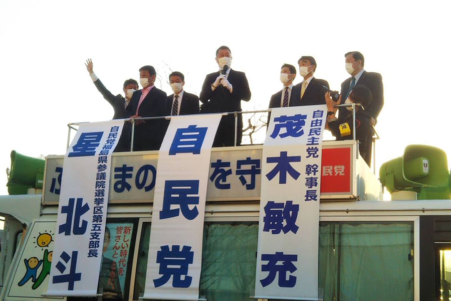 4月10日 街頭演説会を行いました。 | 星北斗（ほしほくと）参議院議員