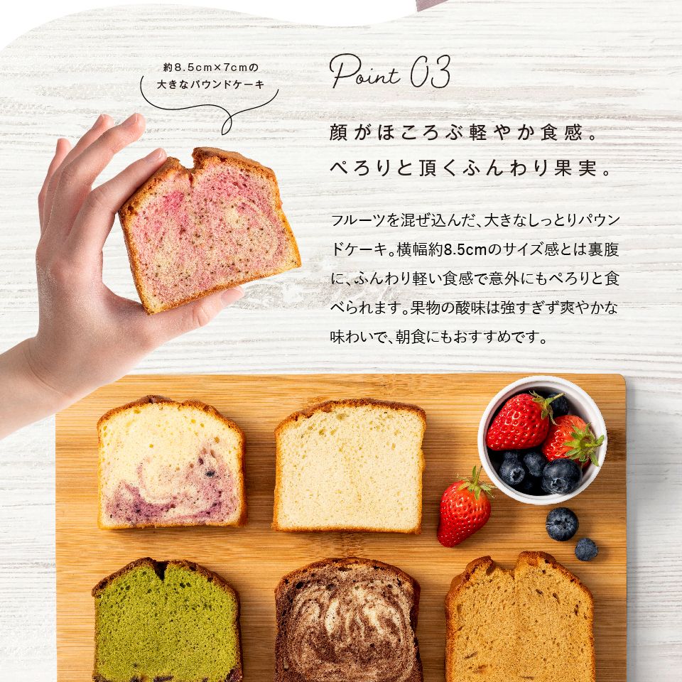 りりる☆パウンドケーキ4本セット りりる☆パウンドケーキ4本セット