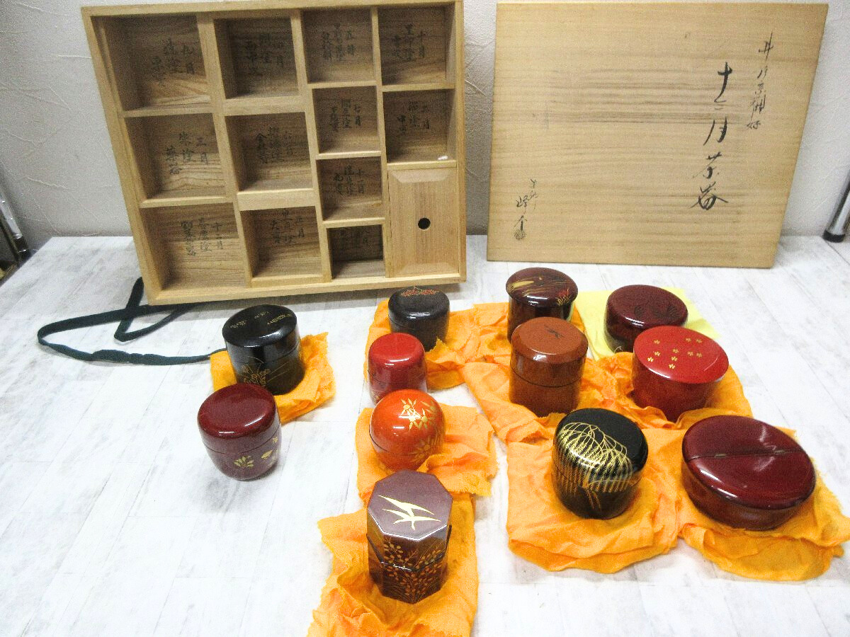 春慶塗の雅】塗師 峰春 井伊宗観好 十二月茶器 棗を買い取りました