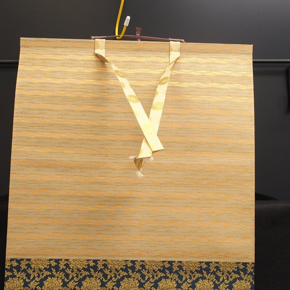 香淳皇后御麗筆による「雛の図」の掛軸 | 大阪の骨董品・リサイクル品