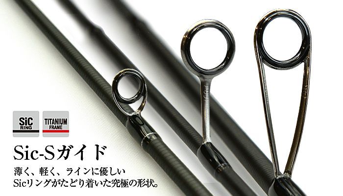 TICT SRAM EXR-60S-Sis - ホシノ釣具店オンラインショップ