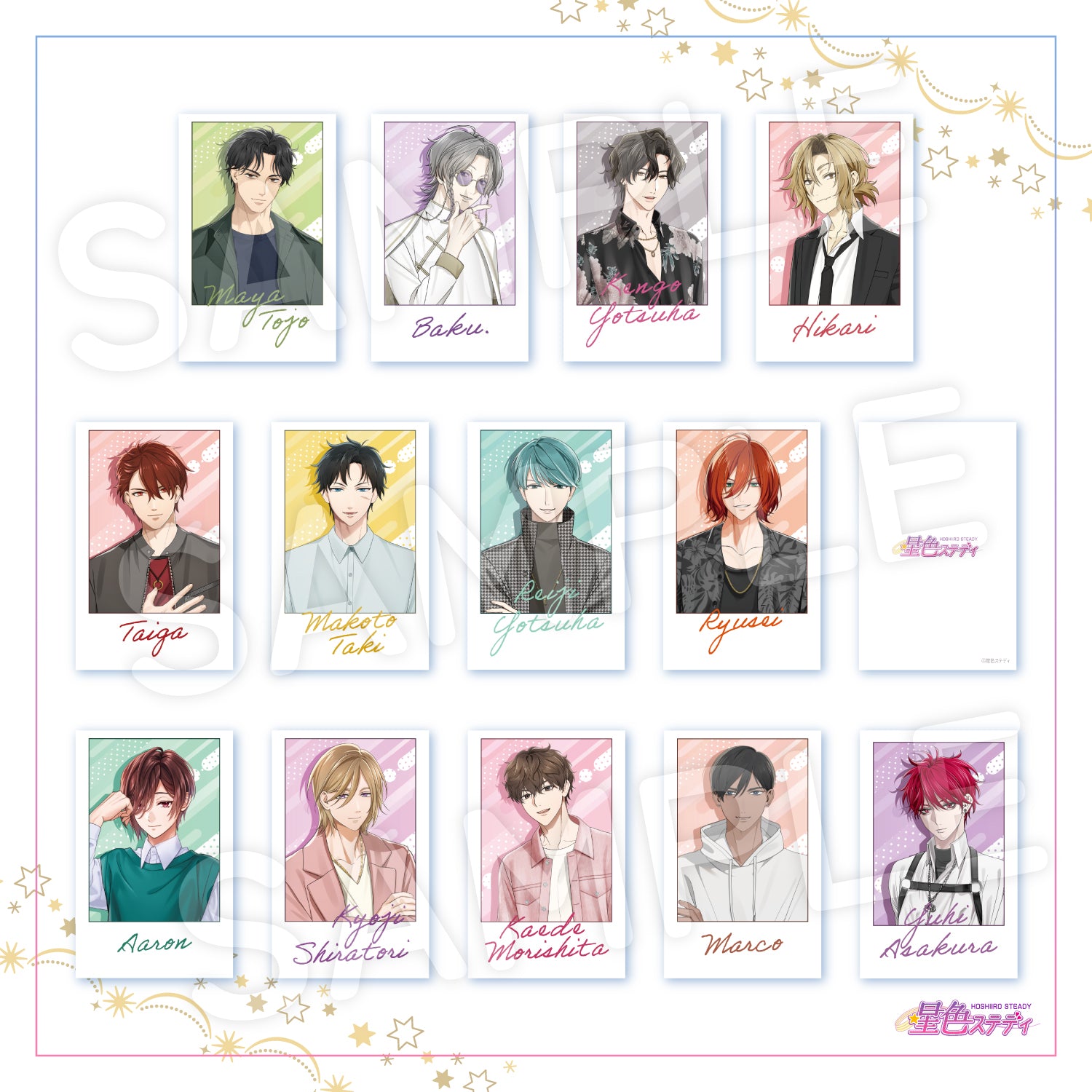トレーディングチェキ風カードコレクション【B】 – 星色ステディ 公式