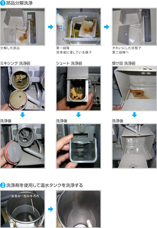 ホシザキ東京株式会社：サプライ製品＞給茶機