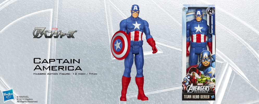 アベンジャーズ』【ハズブロ アクションフィギュア】12インチ