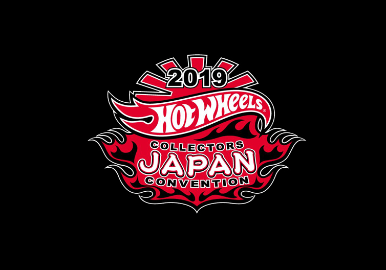 コンベンションカー | HOT WHEELS COLLECTORS JAPAN CONVENTION 2019