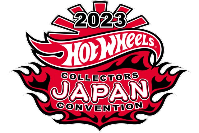 HOT WHEELS COLLECTORS JAPAN CONVENTION 2023の概要など【おさらい