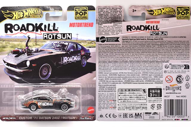 CUSTOM '71 DATSUN 240Z (“ROTSUN”) のレビュー！初代フェアレディZの