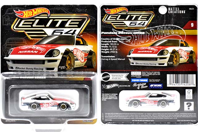 ホワイトオープンカー 2人乗り 日本未発売 bratz 廃版 スポーツカー