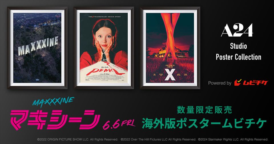 あっきぃ EXPOポスター あっきぃ EXPOポスター カード検索 ｜ Z/X