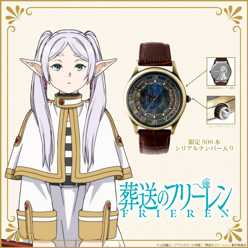 リューナイト 非売品オリジナルパネル時計（アニメV抽プレ品