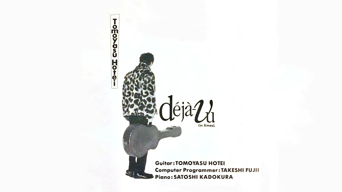 布袋寅泰のシングル『デジャ・ヴュ』を徹底解説 | 収録曲・レビュー