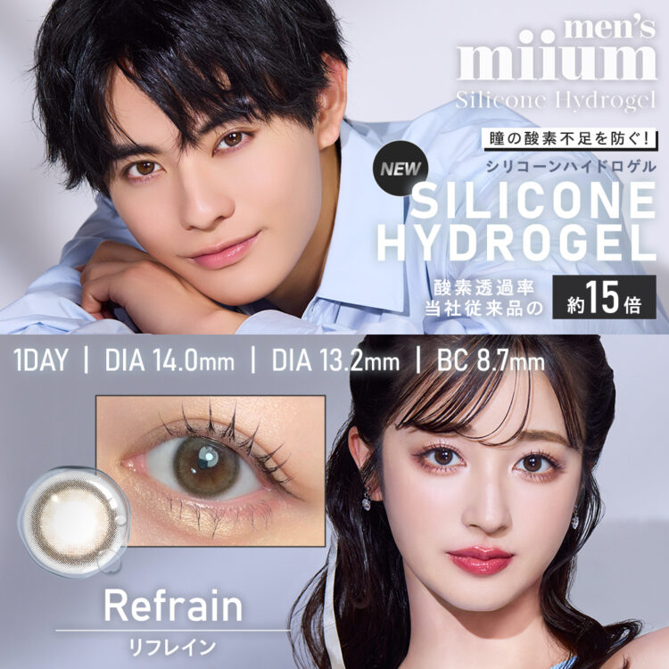 FANTASTICS 八木勇征がイメージモデルに就任！カラコンブランド『eye