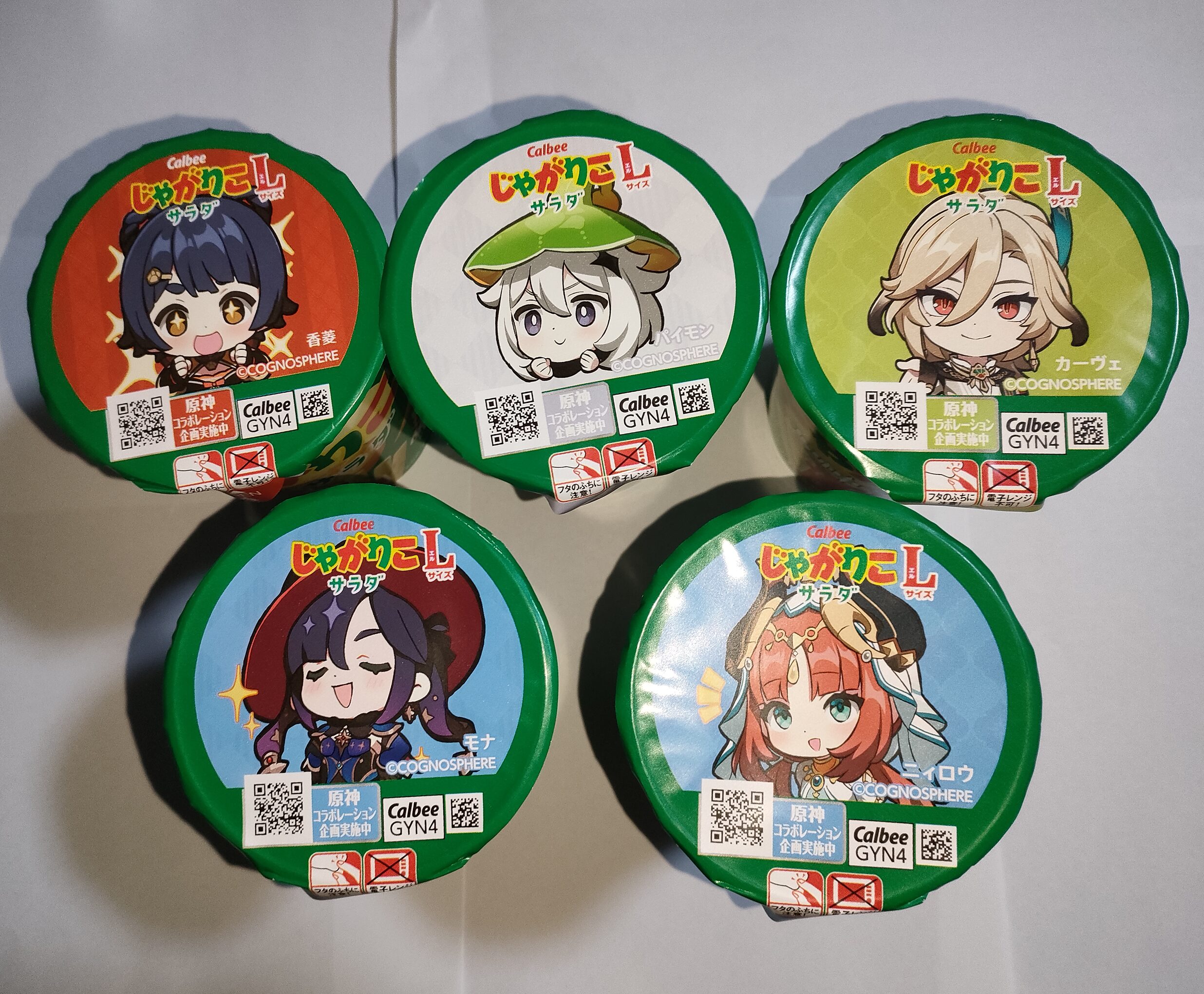 原神』 x 『じゃがりこ』のコラボ商品は2024年3月中旬より発売開始