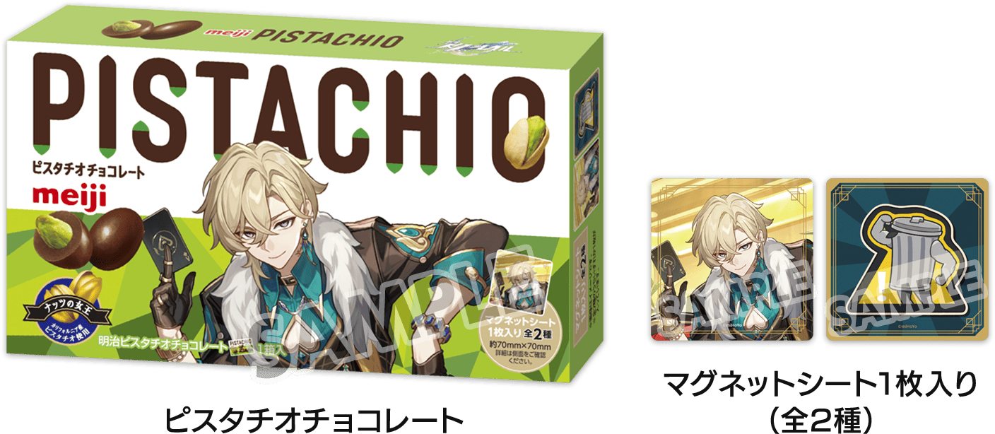 2024年4月2日よりローソンで『崩壊：スターレイル』キャンペーンが開催