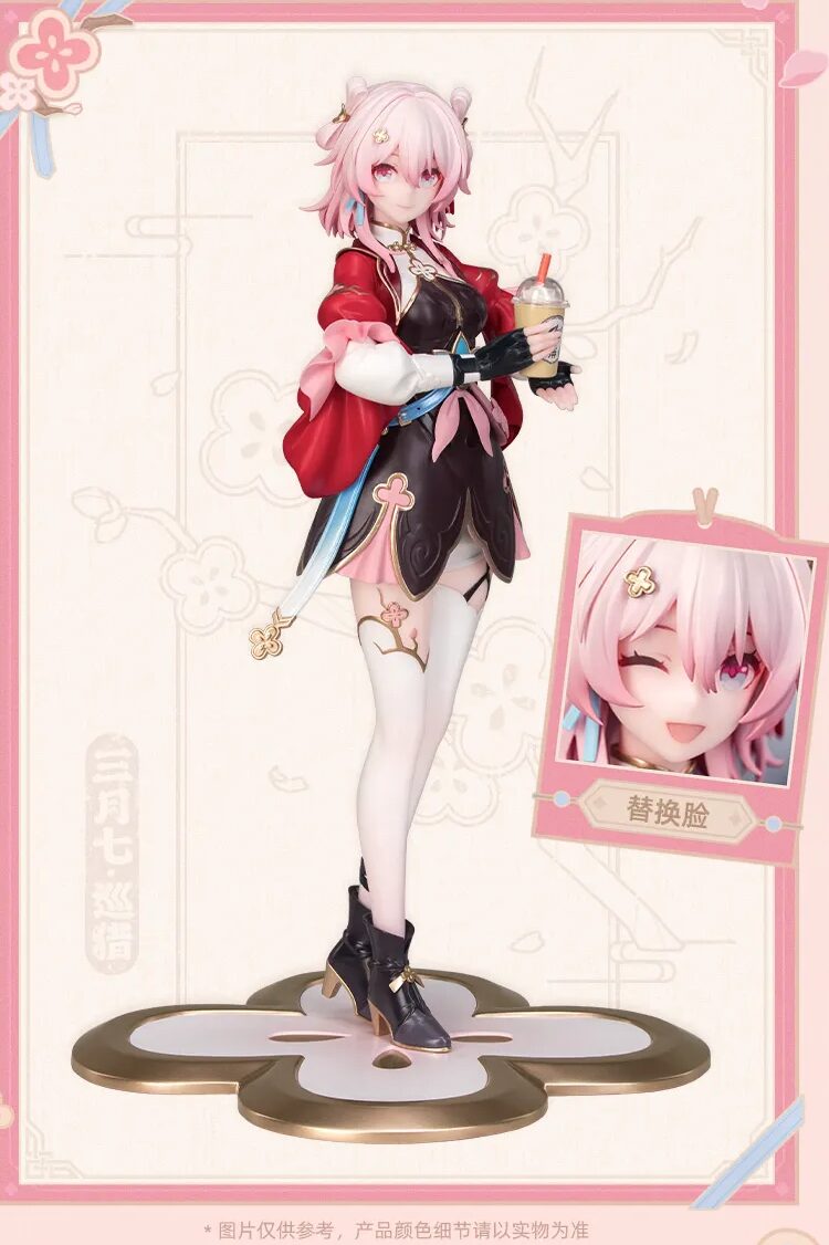 崩壊：スターレイル』より「Gift+ 三月なのか・巡狩 1/8 スケール