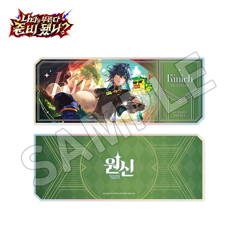 韓国で開催される「WELCOME ホヨランド 2025」の詳細が公開！ | 原神等