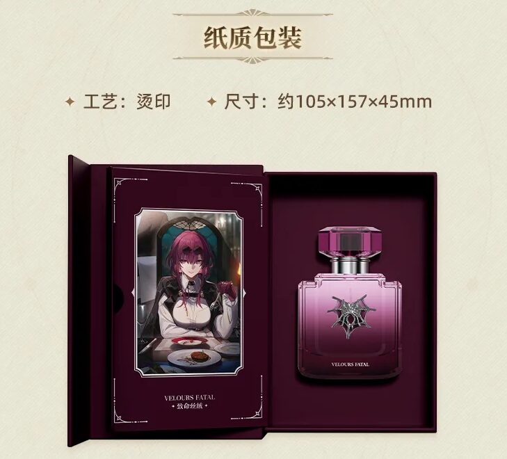 崩壊：スターレイル』より「2025中秋シリーズ 記念ギフトボックス」等