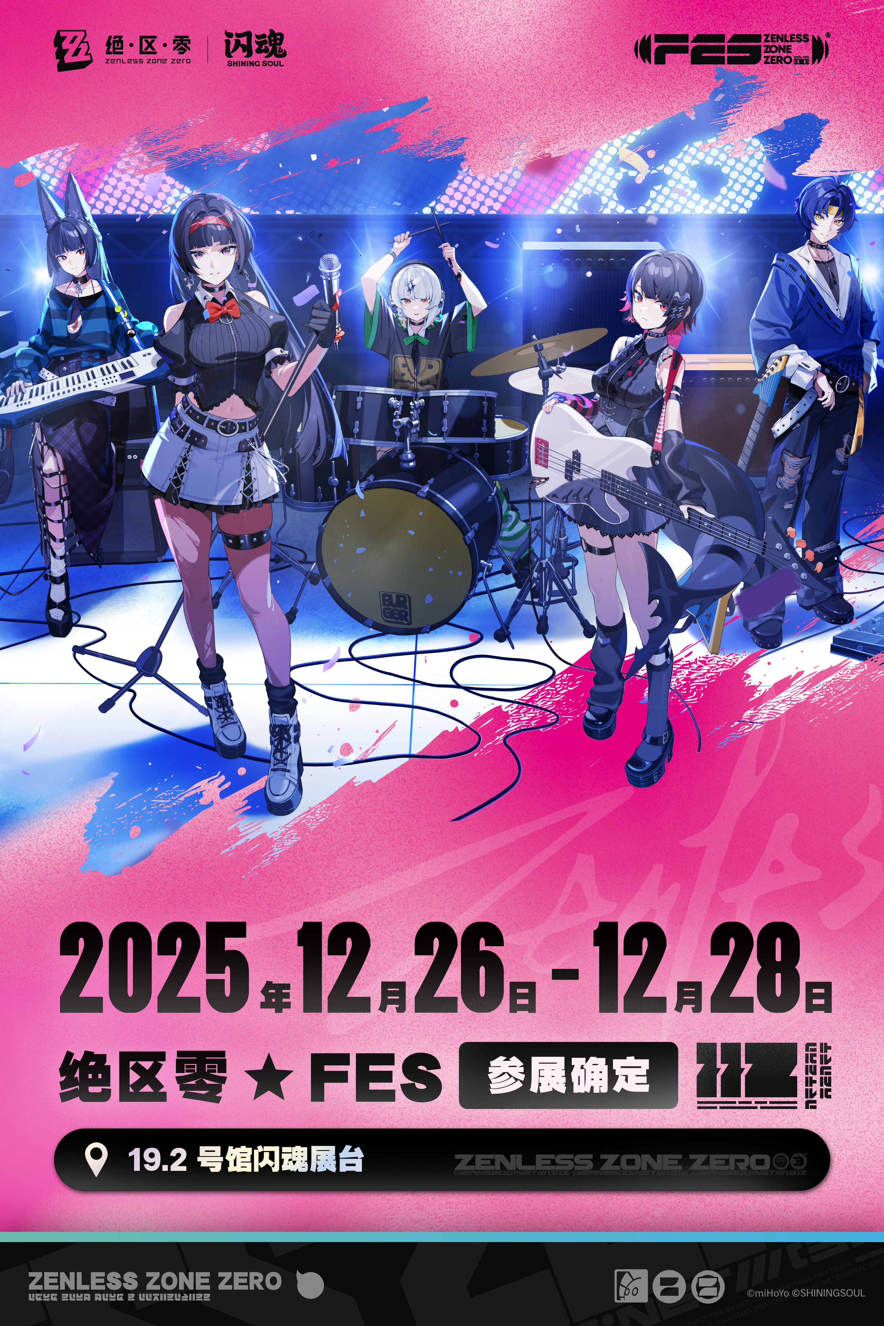 ゼンレスゾーンゼロ ゼンゼロ FESペンライトコンサート ゼンレスゾーン
