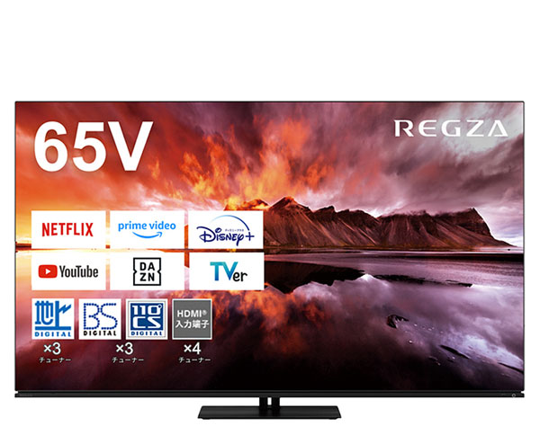 REGZA液晶テレビ｜ 法人専用ビックカメラ.com