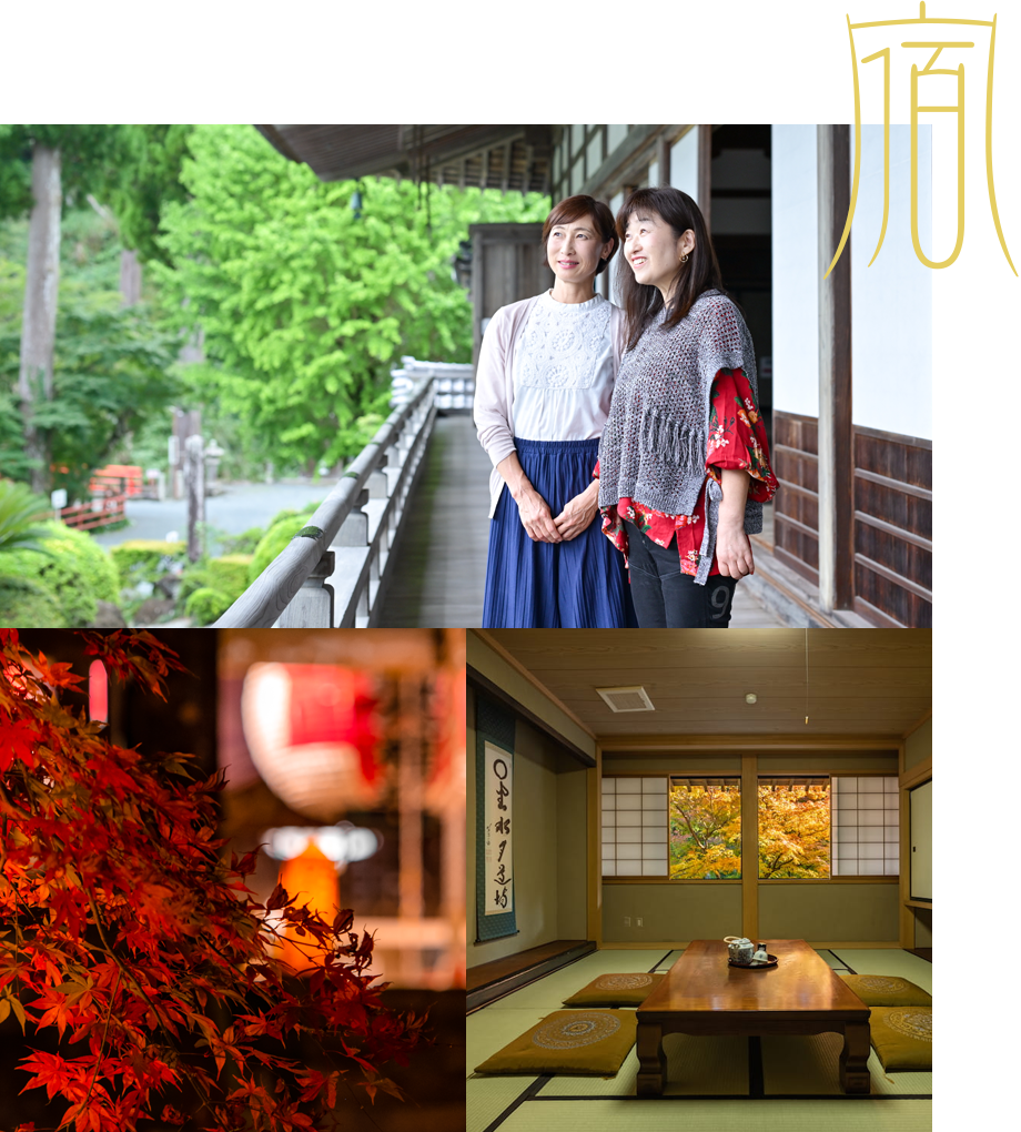 臨済宗方広寺派大本山 方広寺～ほうこうじ～｜浜松市浜名区引佐町奥山