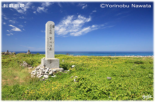 北海道奥尻島（5泊6日取材）｜プロ写真家縄田頼信公式サイト