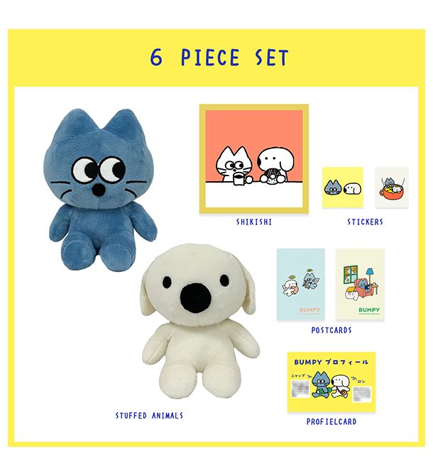 ステッカープレゼントつき！〈BUMPY〉直筆ミニ色紙つき！豪華6点セット
