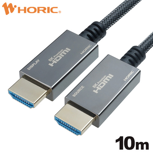 光ファイバー HDMIケーブル 10m メッシュタイプ ブラック Ultra High