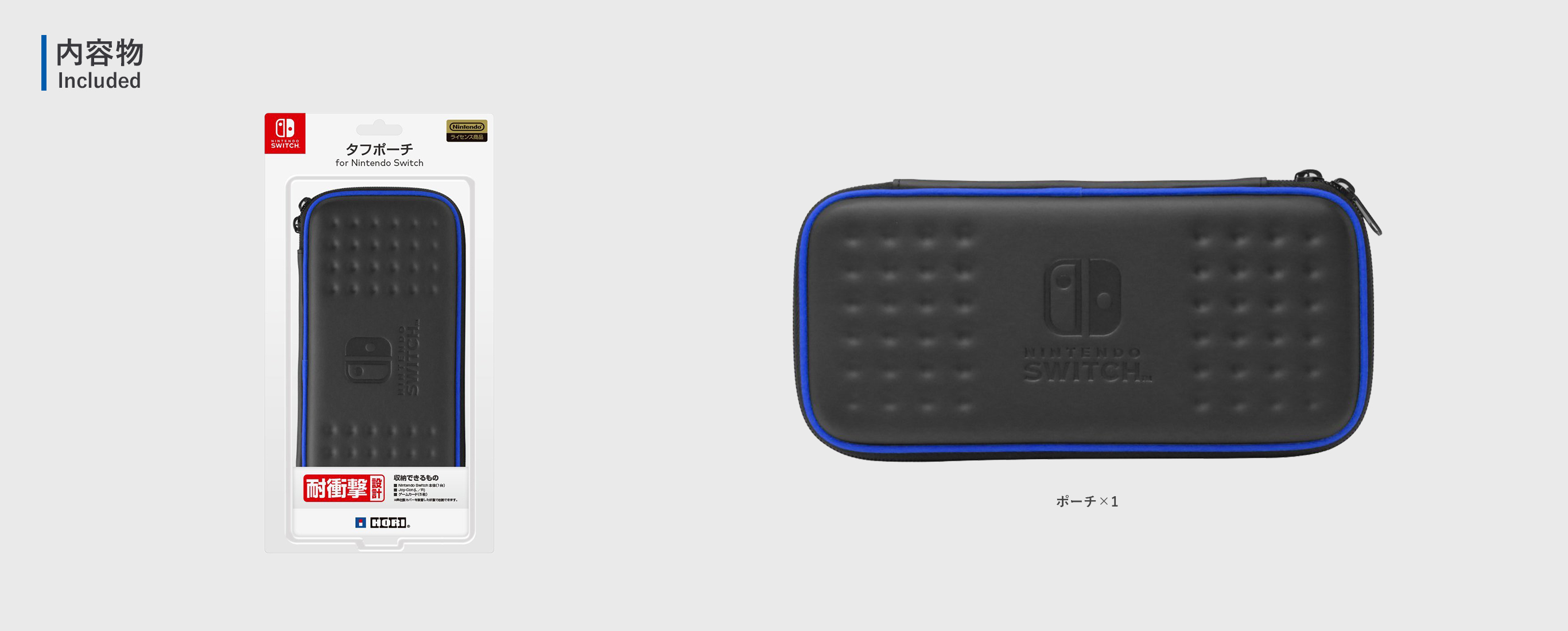株式会社 HORI | タフポーチ for Nintendo Switch ブラック×ブルー