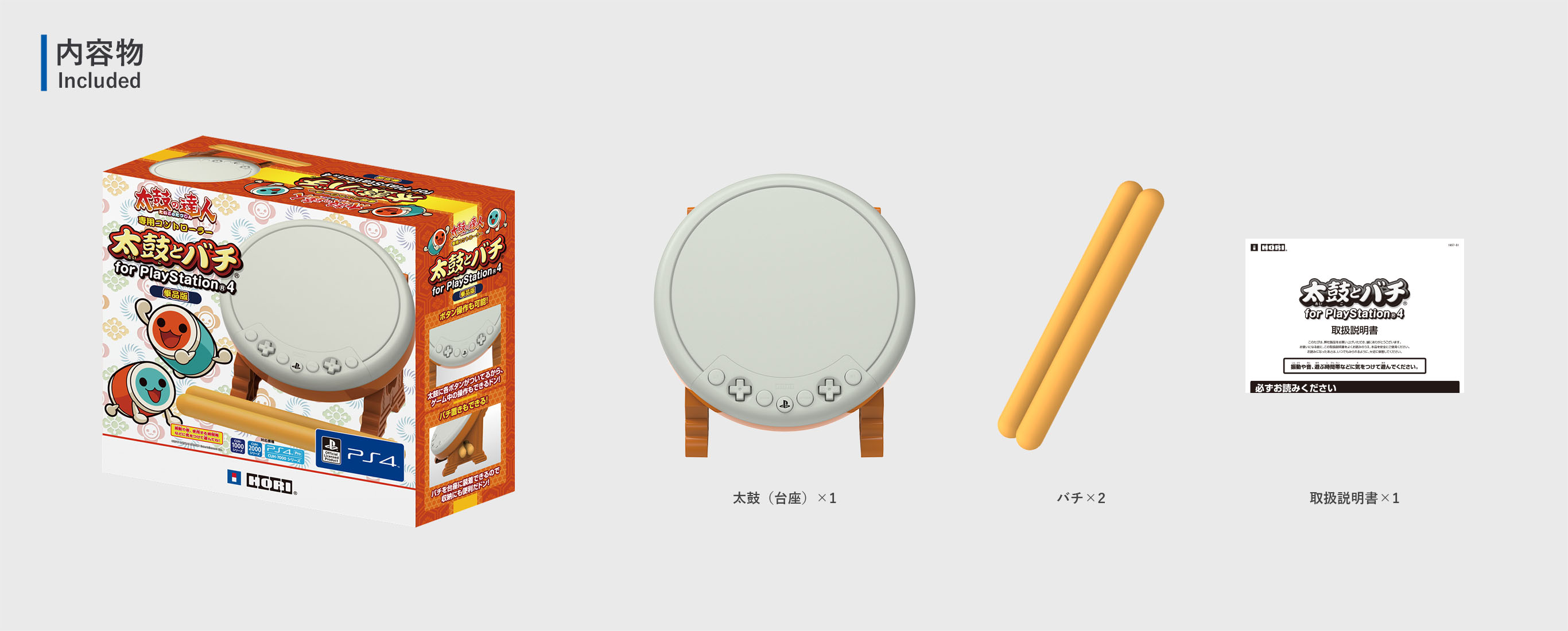 Yahoo!オークション - E-box PC用 太鼓フォース専用 太鼓フォース変換