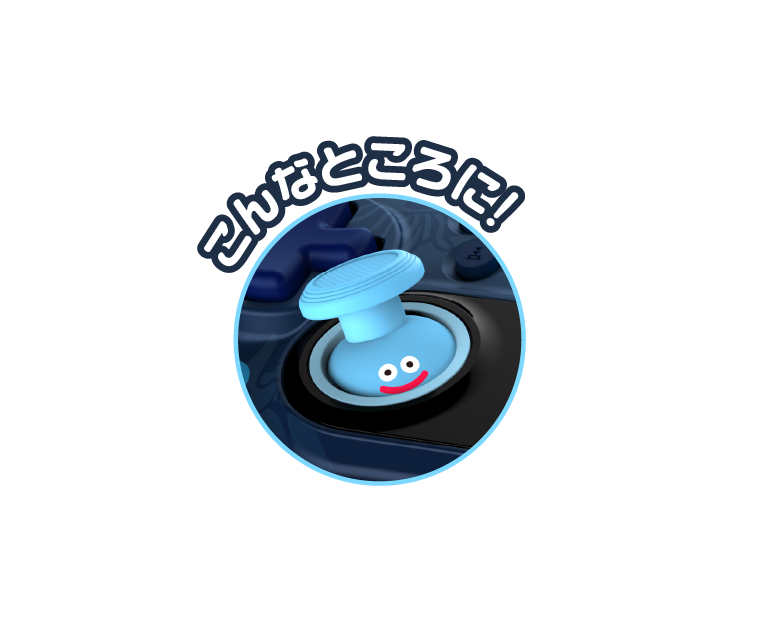 株式会社 HORI | ドラゴンクエスト ホリパッド for Windows PC