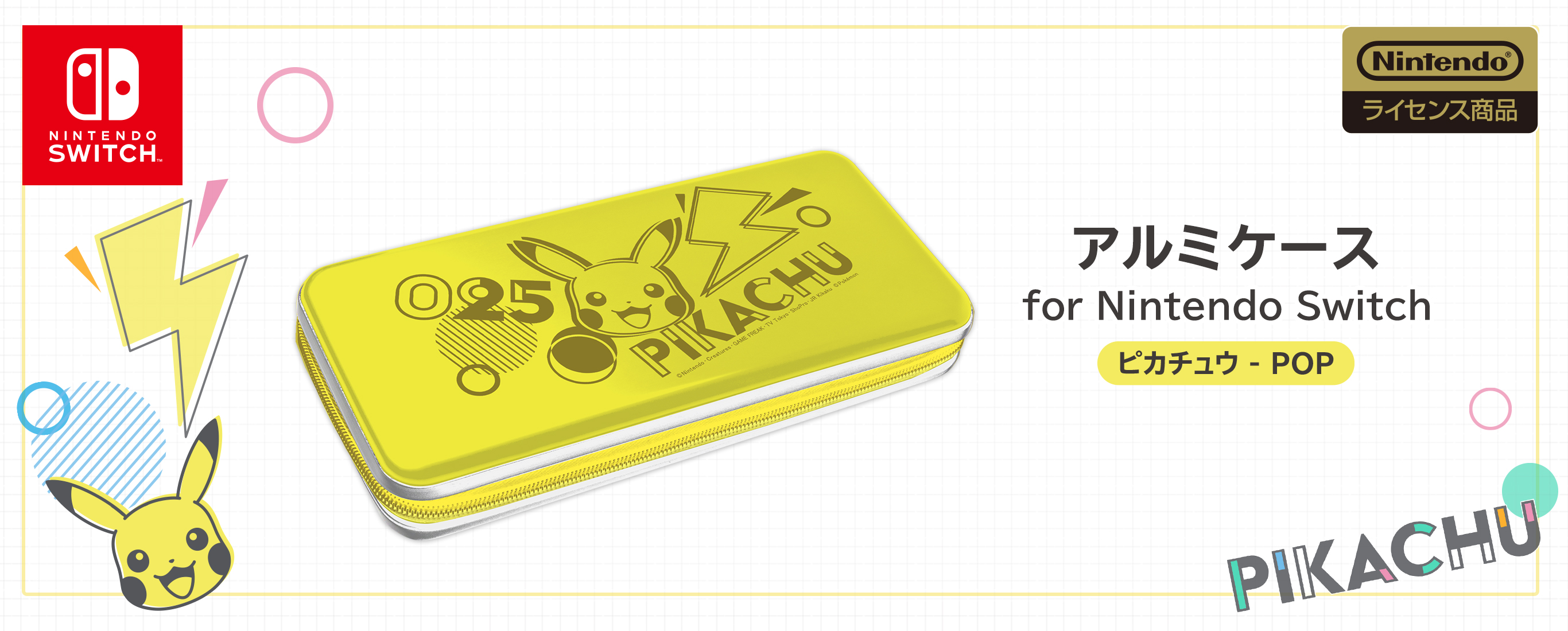 株式会社 HORI | アルミケース for Nintendo Switch ピカチュウ – POP