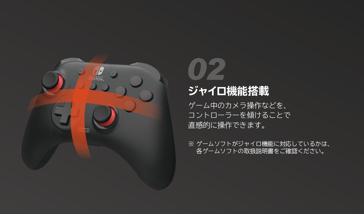 株式会社 HORI | ワイヤレスホリパッド TURBO for Nintendo Switch™