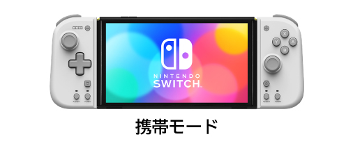 株式会社 HORI | 故障かな？と思ったら -グリップコントローラー Fit