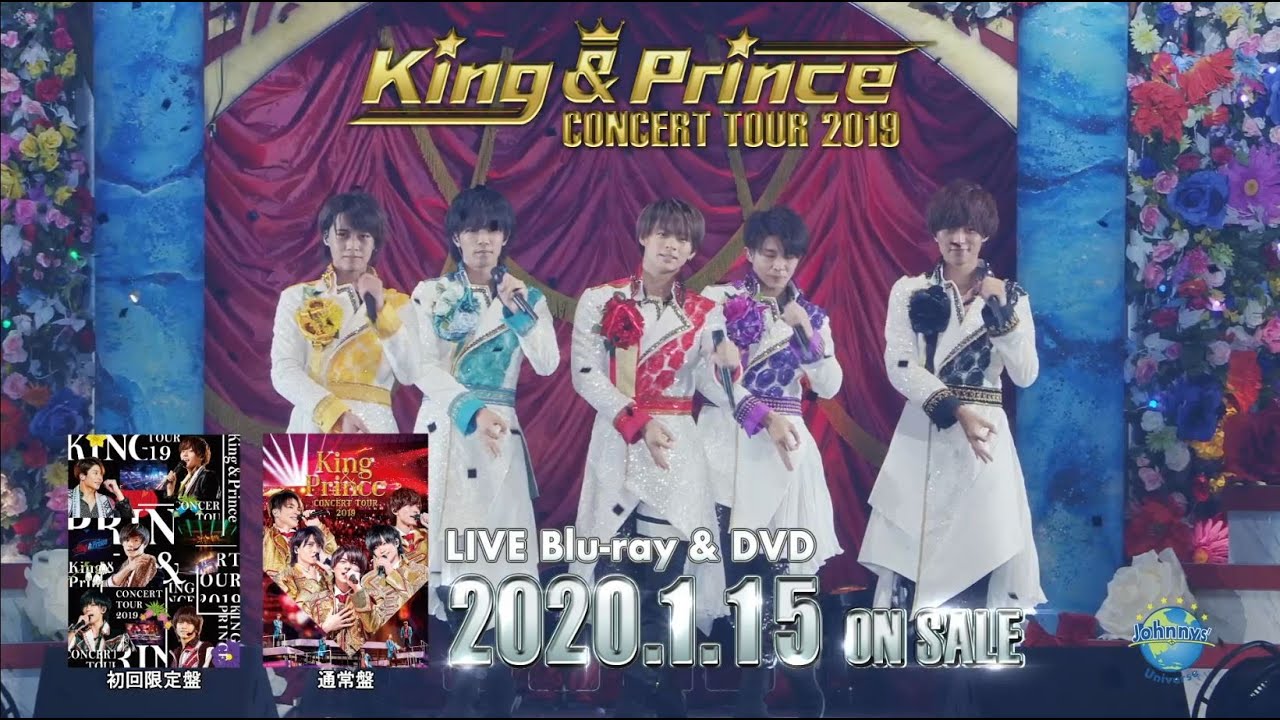 King キンプリ 2019 CONCERT TOUR & Prince⁄CONCERT TOUR 2019